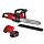 Milwaukee M18FCHSC-121 M18 FUEL™ Chainsaw With 30cm Bar Kit - 12Ah Battery and Charger